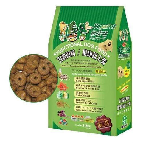 VegePet VegePet Cheese Adult Dry Dog Food Dog Food & Treats
